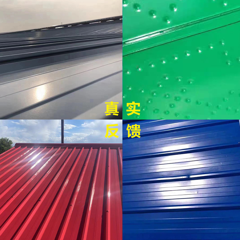 彩钢瓦翻新专用漆油漆金属防锈漆免除锈防腐铁锈转化剂彩钢板自喷,淘宝优惠券,粉丝福利购,淘宝优惠卷