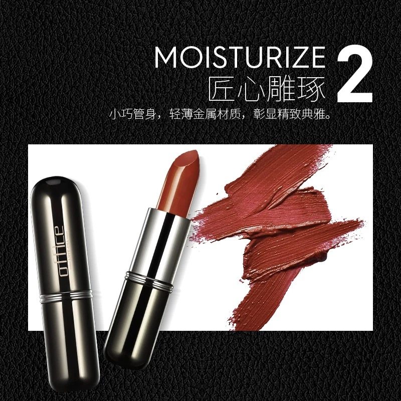 欧菲姿绒情哑致唇膏3.8g,淘宝优惠券,粉丝福利购,淘宝优惠卷