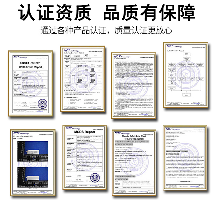 3.7V聚合物锂电池103050大容量2000毫安行车记录仪可充电锂电池 - 图2