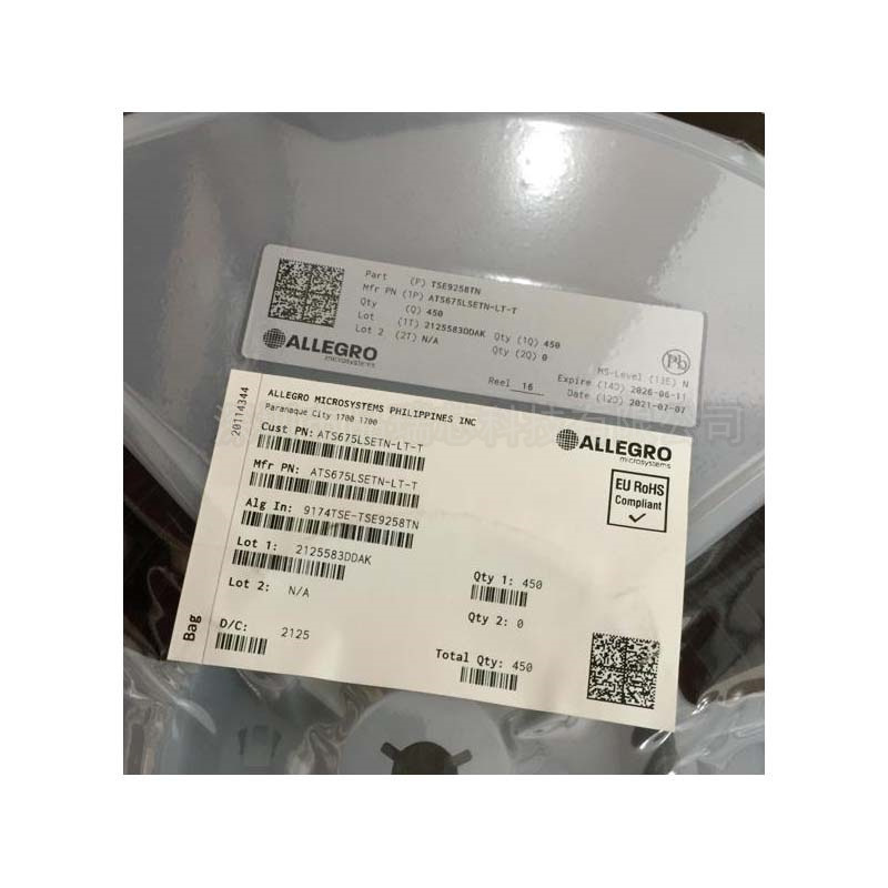 ATS675LSETN-LT-T 封装SIP4 霍尔效应磁性齿轮传感器 提供BOM配单 - 图3