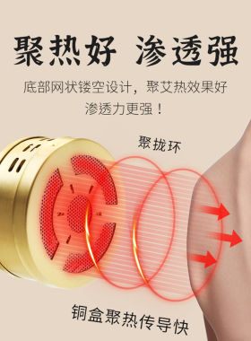 【三伏灸】无烟艾灸盒随身灸