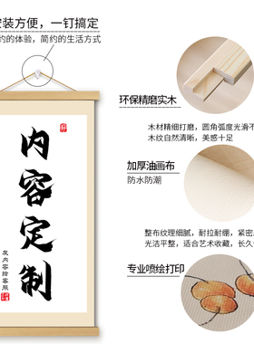 定制文字来图书房新中式玄关走廊