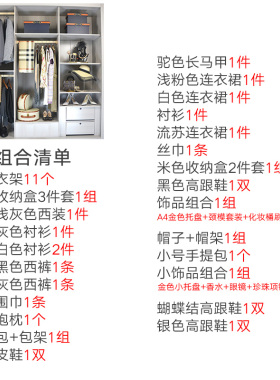 衣帽间软装主人房装饰品