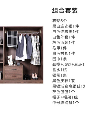 衣帽间衣柜软装饰品摆件
