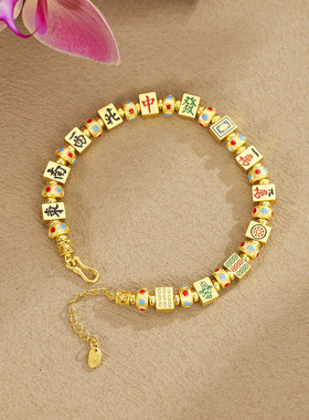 S925纯银麻将手链女轻奢设计师