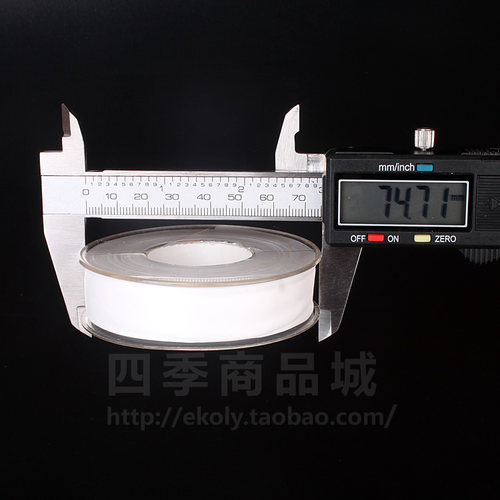 生料带密封配件加厚加大19mm*0.2mm 超值水胶带 - 图2