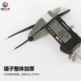Du Zi Полигональная нержавеющая сталь смущение Gunzi's Bird's Gnest Tool Precision Antistatic Electric Cover Tool Nie Zi