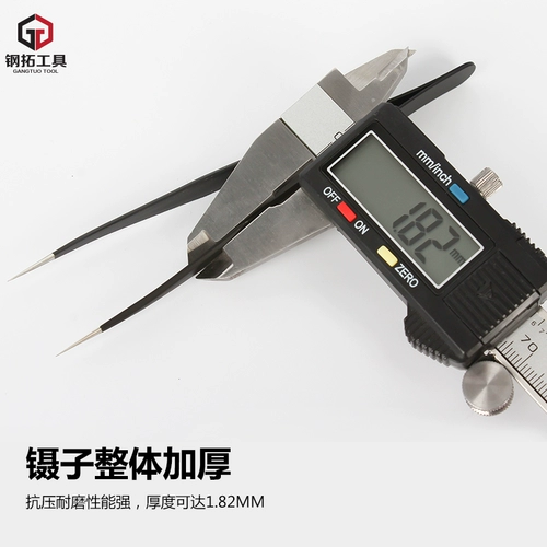 Du Zi Полигональная нержавеющая сталь смущение Gunzi's Bird's Gnest Tool Precision Antistatic Electric Cover Tool Nie Zi