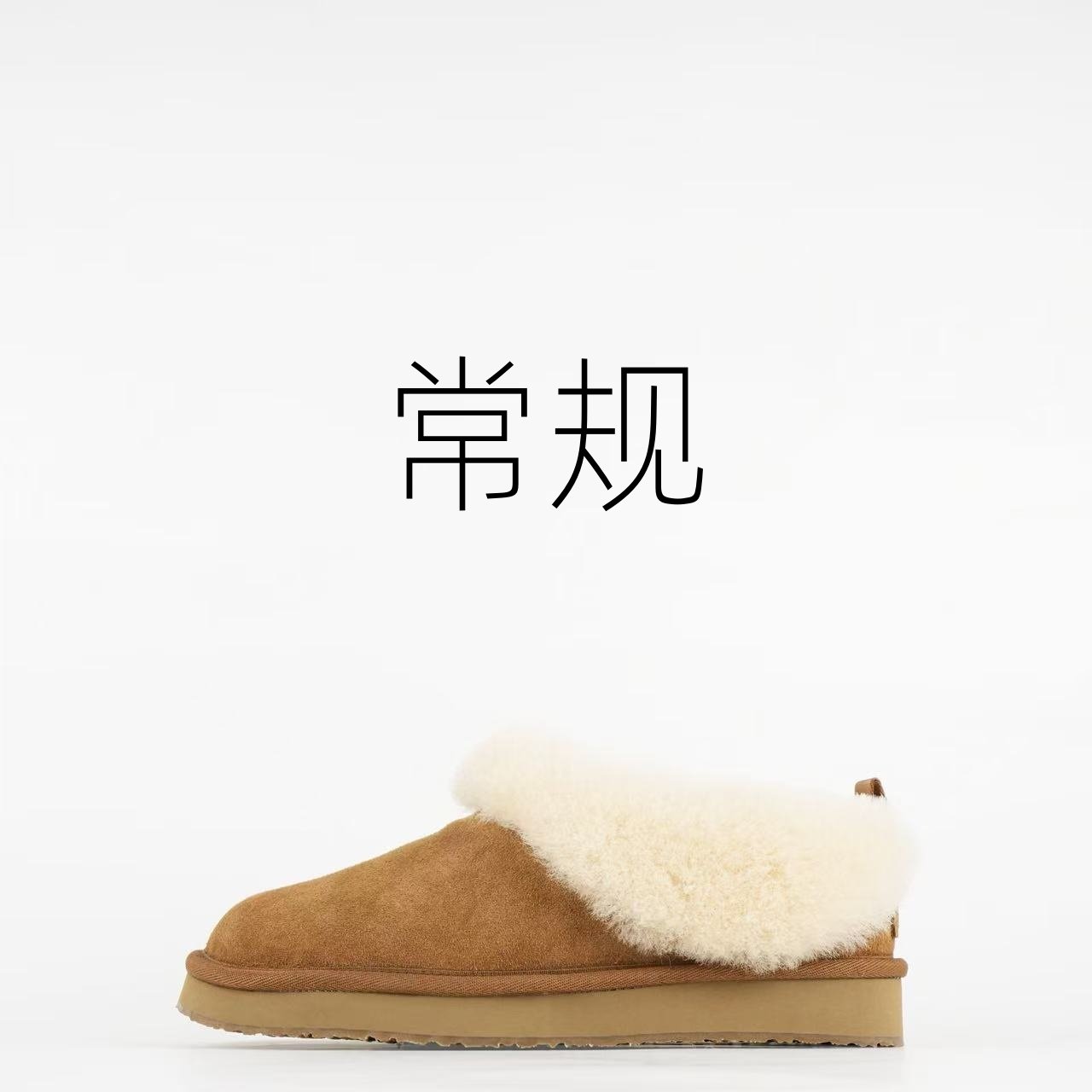 冬季厚底增高羊毛雪地靴女一脚蹬保暖毛毛鞋百搭短靴tacile塔次勒,淘宝优惠券,粉丝福利购,淘宝优惠卷