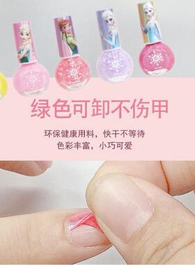 儿童穿戴甲蝴蝶可拆卸指甲贴