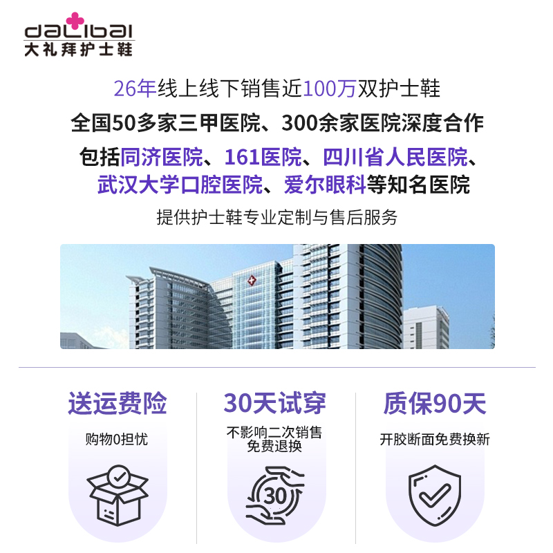 大礼拜真皮护士鞋女软底透气不累脚防滑防臭白色医院专用春夏季