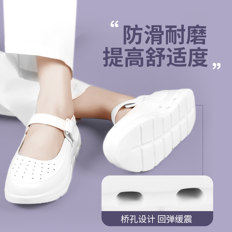 大礼拜真皮护士鞋女夏季软底透气不累脚夏天防臭防滑白色医护鞋子