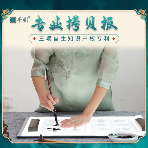 千引a3拷贝板a2拷贝台led临摹台 a1透写台a0透光台桌绘画工笔书法 - 图2