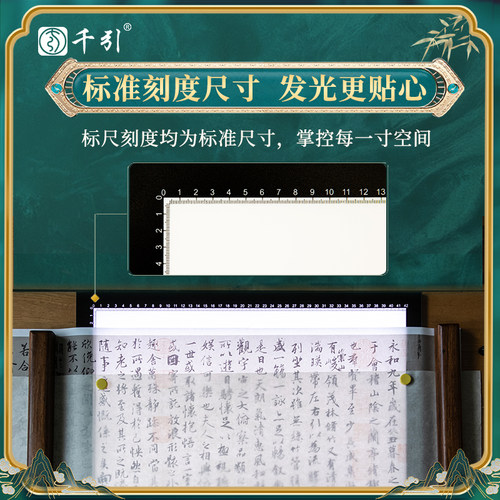 千引a3拷贝板a2拷贝台led临摹台 a1透写台a0透光台桌绘画工笔书法 - 图1
