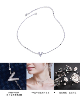 字母高级感纯银小众品牌风锁骨链