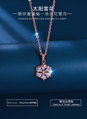 纯银雪花水晶轻奢高级感锁骨链