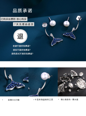 纯银珍珠耳环女人鱼尾大鱼海棠