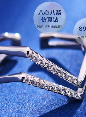 S925银找寻戒指环女款开口日韩国潮人刻字个性饰品 2021新款