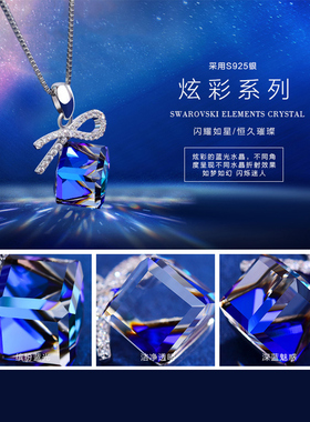 采用施华洛世奇元素女设计感项链