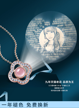 纯银四叶草送女朋友情人节礼物