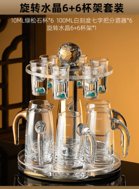 朗格士瑞轻奢水晶玻璃摆件