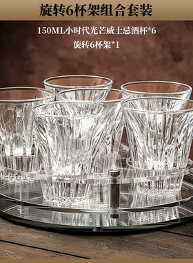 轻奢水晶玻璃白酒红酒杯套装摆件