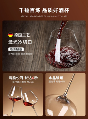 轻奢水晶红酒杯酒柜摆件套装