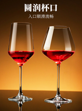 轻奢高档水晶玻璃红酒杯架摆件
