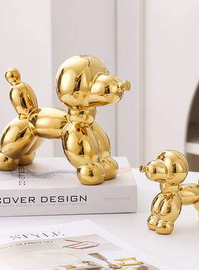 轻奢客厅摆件气球狗现代创意