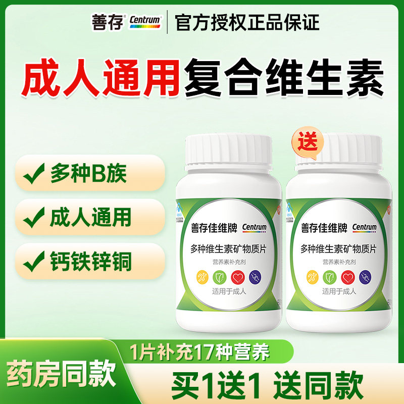 图 2