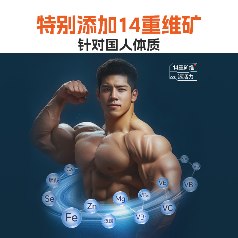 康比特MASS益生菌增肌粉瘦人增重增肌乳清蛋白质粉官方旗舰店同款