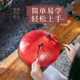 Подлинный Lurukong Drum 15 Sound Professional 13 Sound Steel Drum Scholars Skills Soning Drum Забытый барабан Дети дети