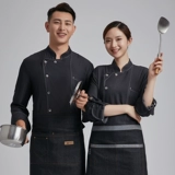 Персонализированная и модная рабочая одежда шеф -повара с регулируемой длиной пряжки и регулируемой осенней и зимней одеждой в западном ресторане задних кухни выпечка кухни