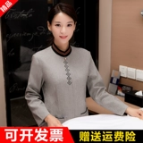 Комнатный лонгслив для отеля для работы, осенний комплект