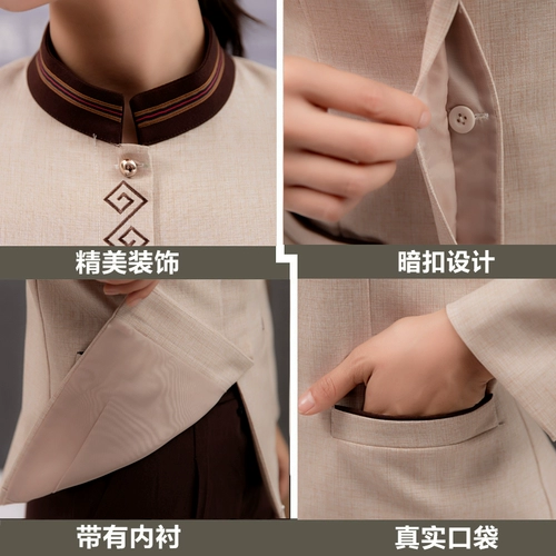 Комнатный лонгслив для отеля для работы, осенний комплект