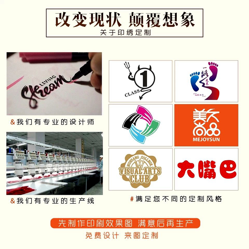 饭店服务员网咖工作服定制logo卫衣 序凯卫衣