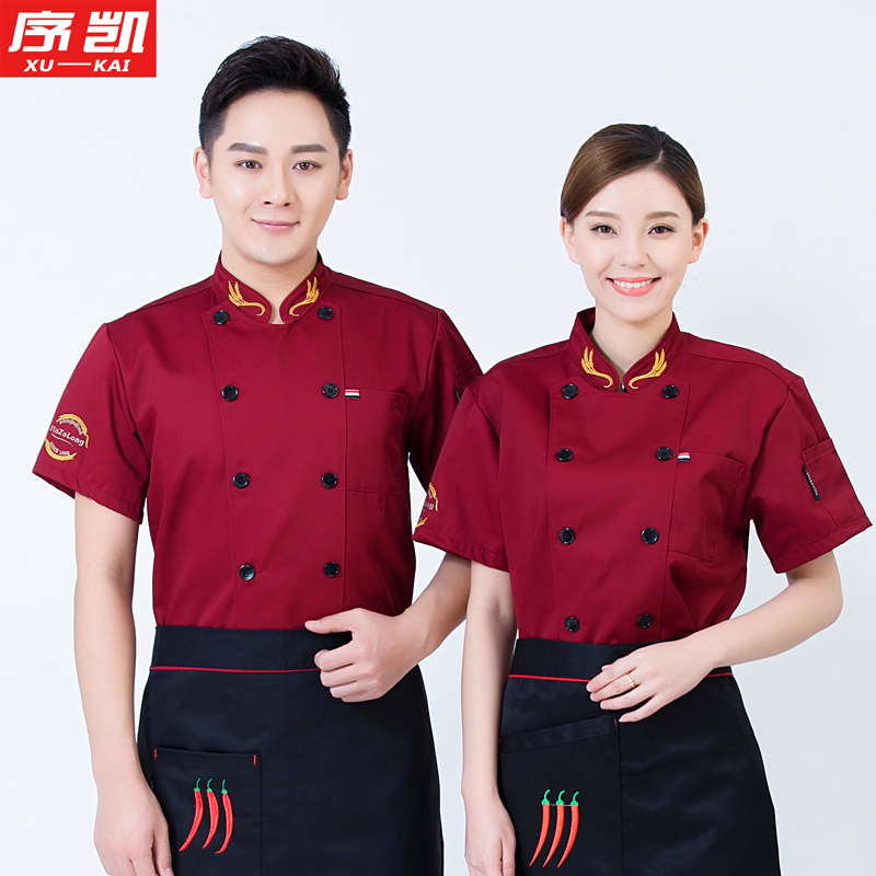 厨师短袖男女夏天透气餐厅厨师服 序凯工装制服