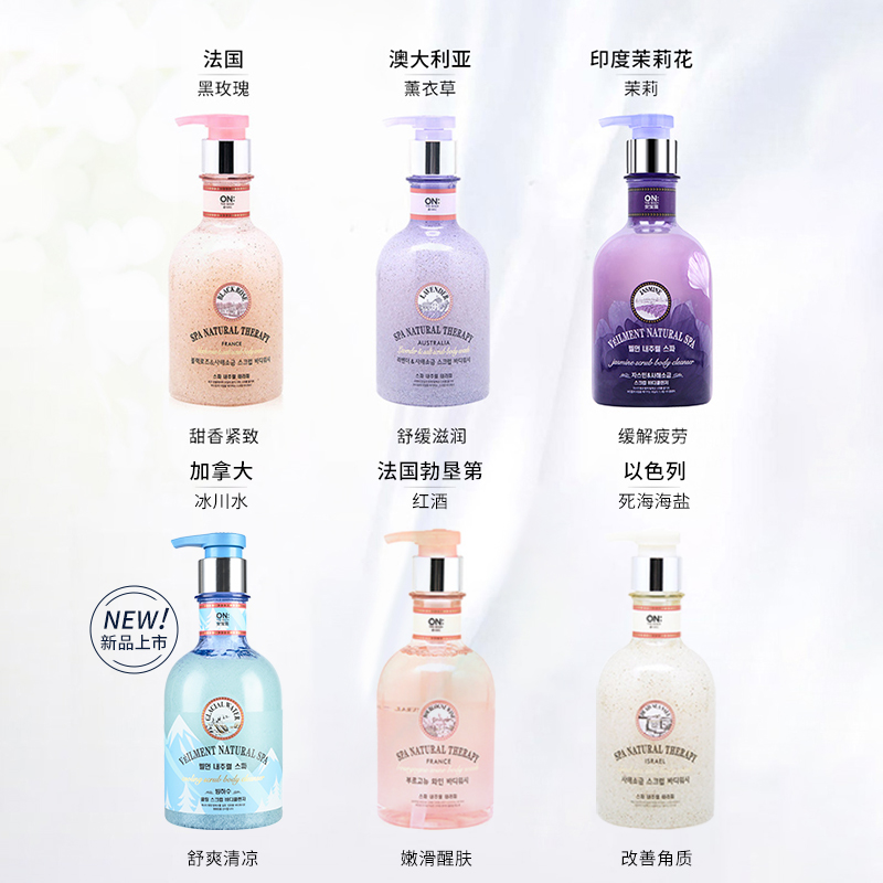 安宝笛黑玫瑰海盐磨砂沐浴露乳液持久留香改善角质-第3张图片-提都小院