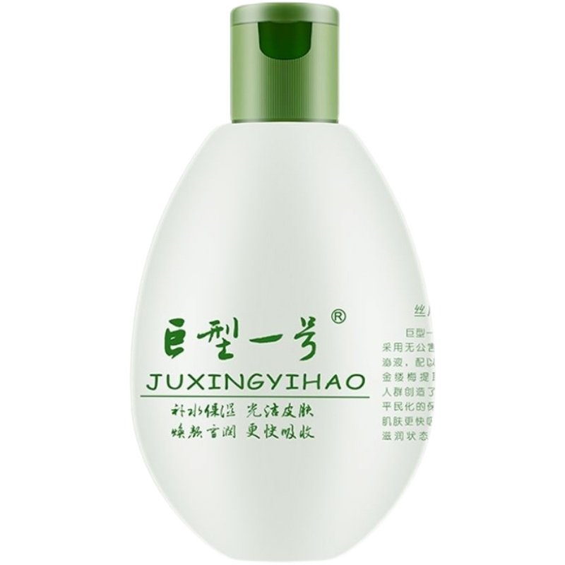 巨型一号丝瓜水补水保湿化妆水爽肤水男女面膜湿敷水滋润柔肤水,淘宝优惠券,粉丝福利购,淘宝优惠卷