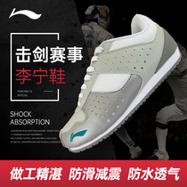 Li Ning Fencing Shoes Children Adult Fencing Shoes Competition Special Shoes Anti-Wear Ventilation Ruler Yard all-competitive training