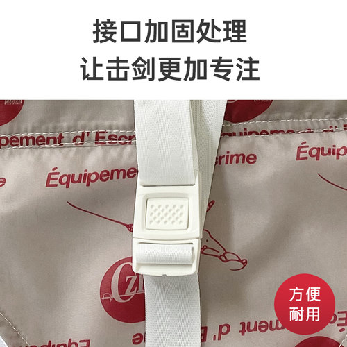 C这上海翱云佩剑电衣儿童成人佩剑金属衣击剑器材导电服可比赛 - 图0
