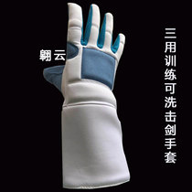 Fencing Gloves Flowers Sword Gloves Heavy Sword Gloves Triple Use Gloves