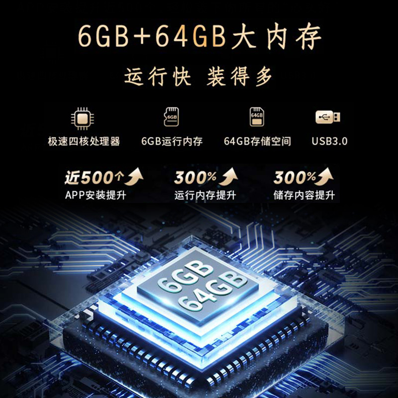 海尔H6 Pro 65英寸240Hz高刷屏大内存4K高清智能电视机家用彩电75 - 图2