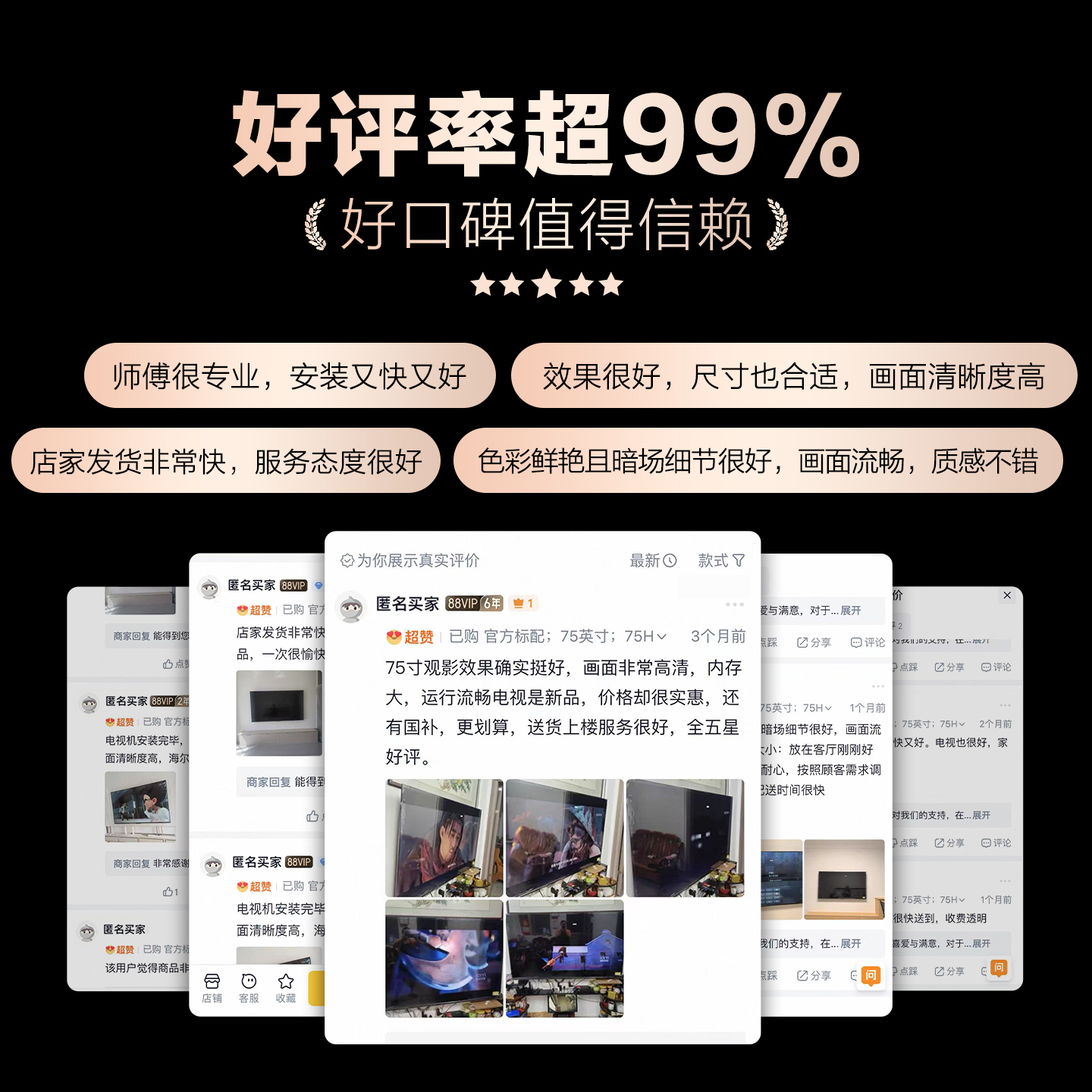 Haier TV H6C 75-inch DeepSeek AI smart LCD home TV trade-in subsidy