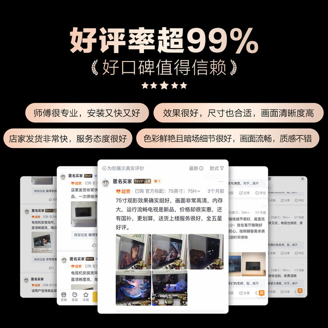 Haier TV H6C 75-inch DeepSeek AI smart LCD home TV trade-in subsidy