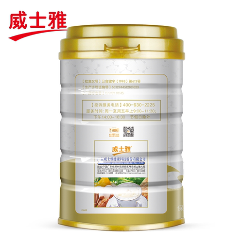 威士雅壮骨粉增加骨密度骨裂折术后含钙营养品骨质疏松送礼880g - 图1