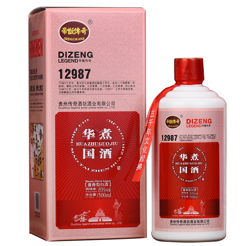 贵州试饮酱香型高度纯粮食原浆53度华煮国送礼盒装老白酒整箱特价