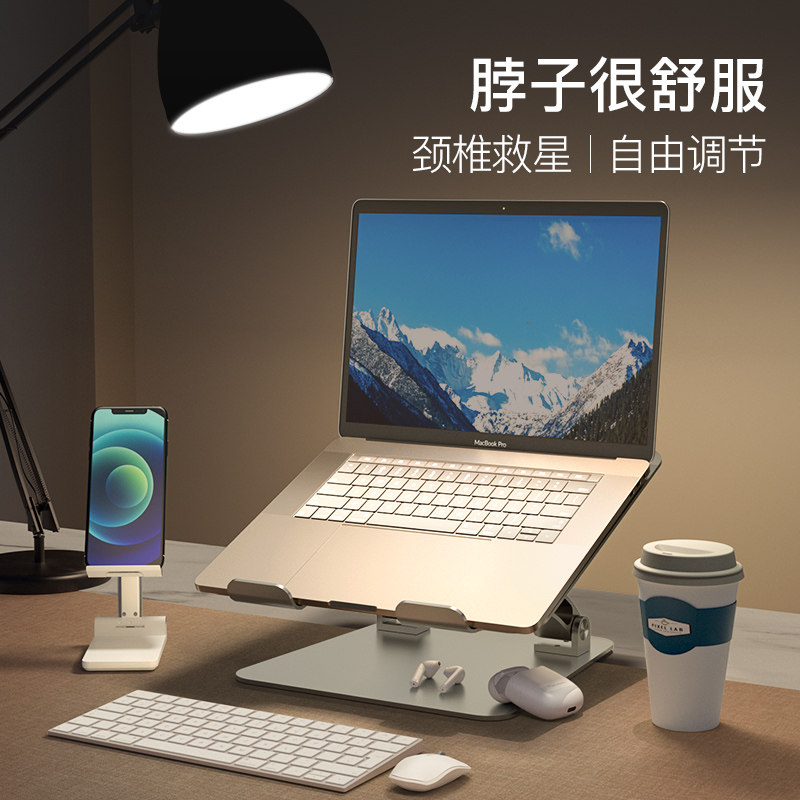 Mac支架推薦品牌 新人首單立減十元 21年6月 淘寶海外