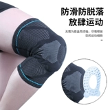 Болис Медицинский коленная скоба мениска травма коленного сустава Специальное спортивное воспаление колена теплое и анти-скольжение