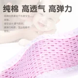 Детская группа грыжа с детьми с детьми, детские, детские пупочные сумки, выпуклый пупок специального давления пакеты грыжа, наклейки с пупором пуповины пуповины